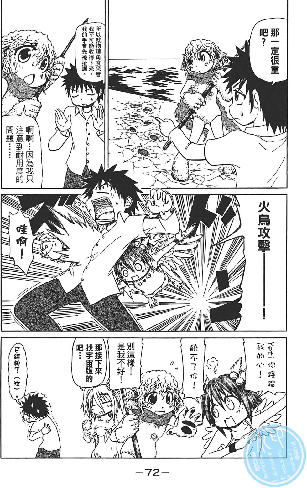 第73页