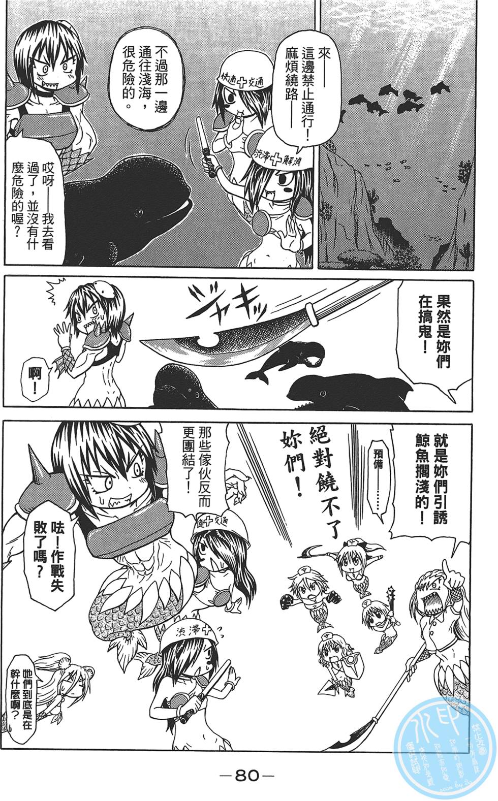 第81页