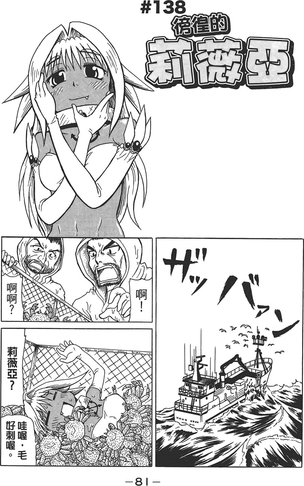 第82页