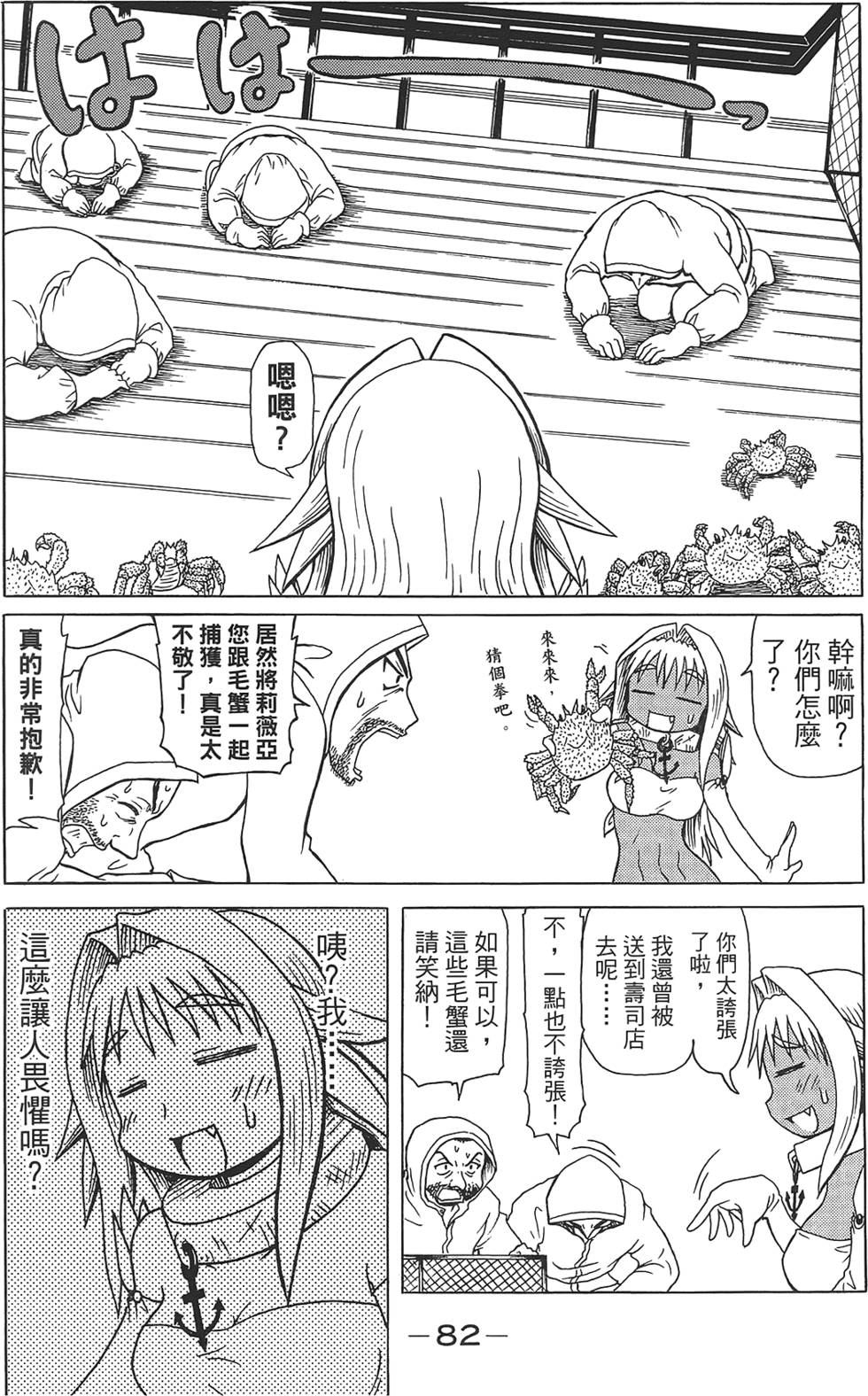 第83页
