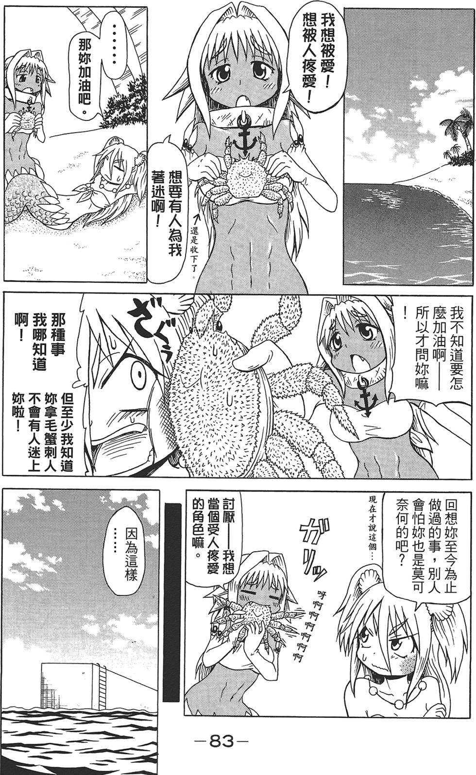 第84页