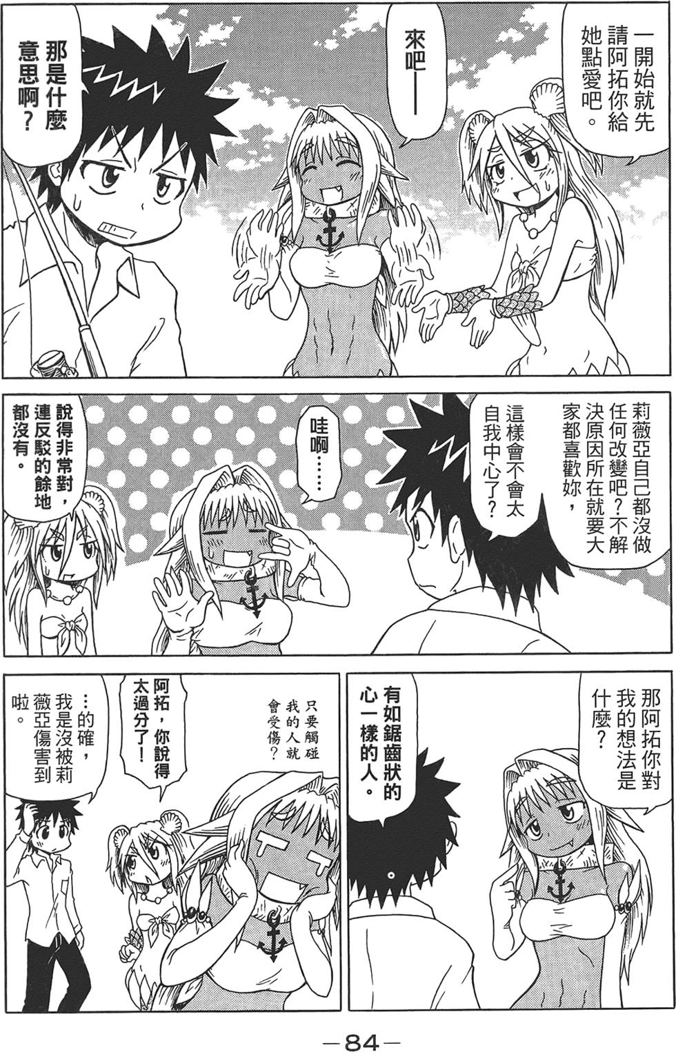 第85页