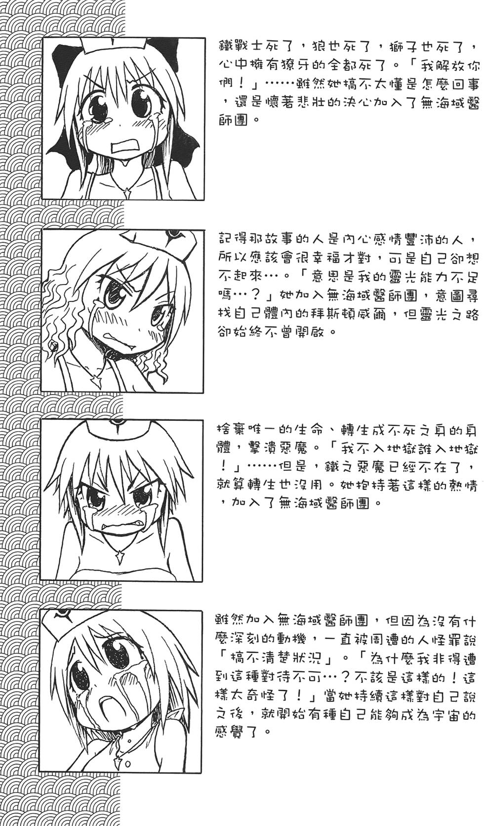 第88页