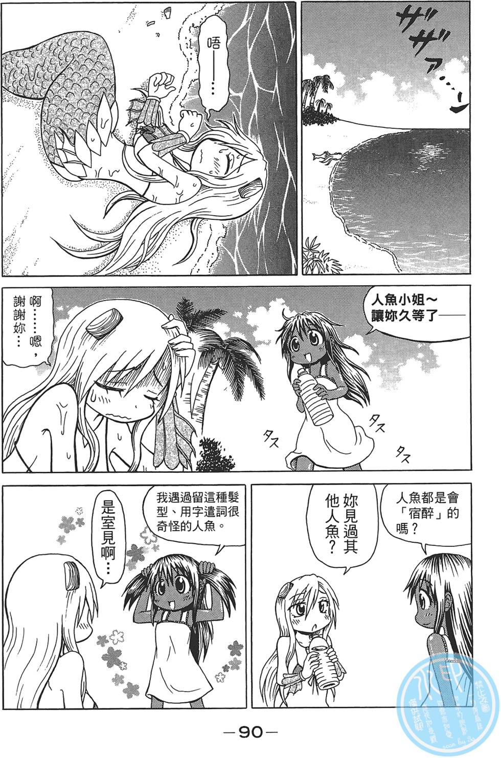 第91页