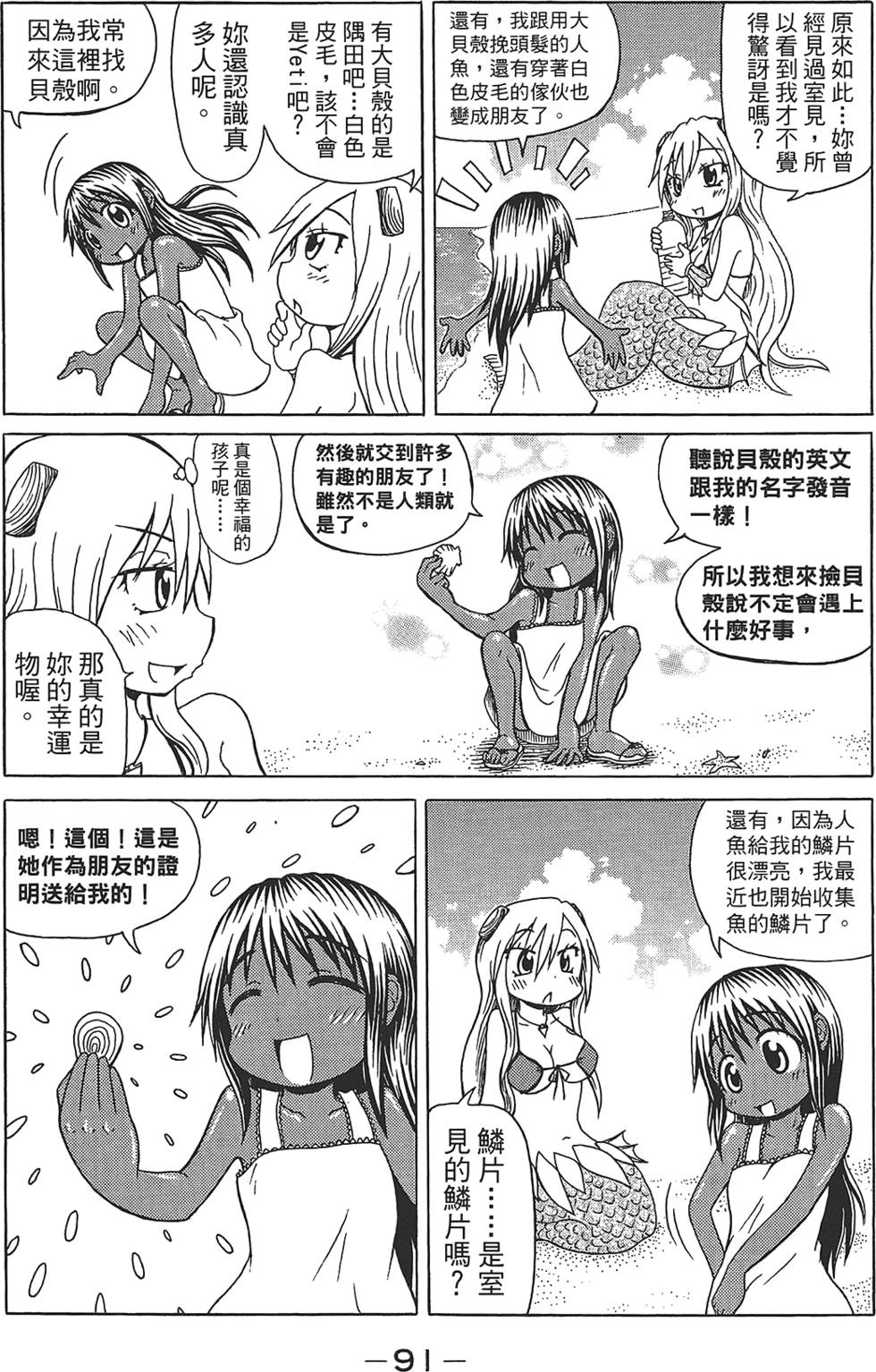 第92页