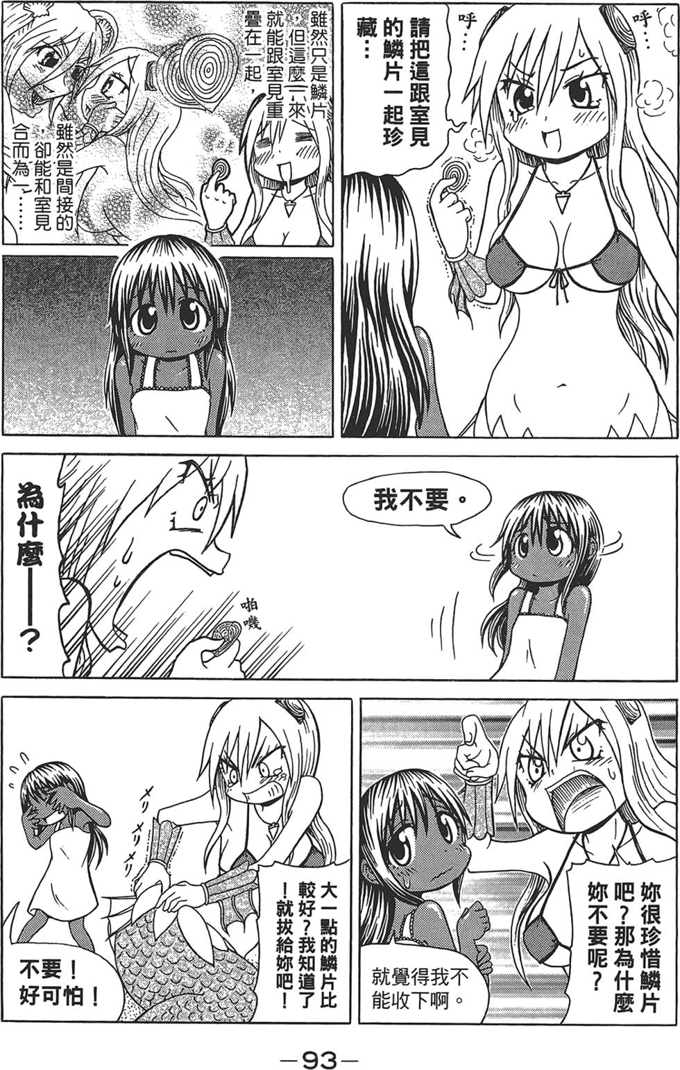 第94页