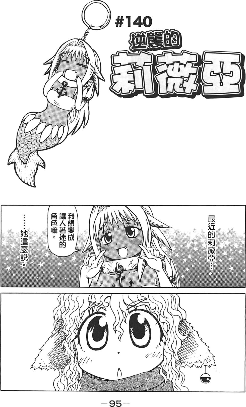 第96页