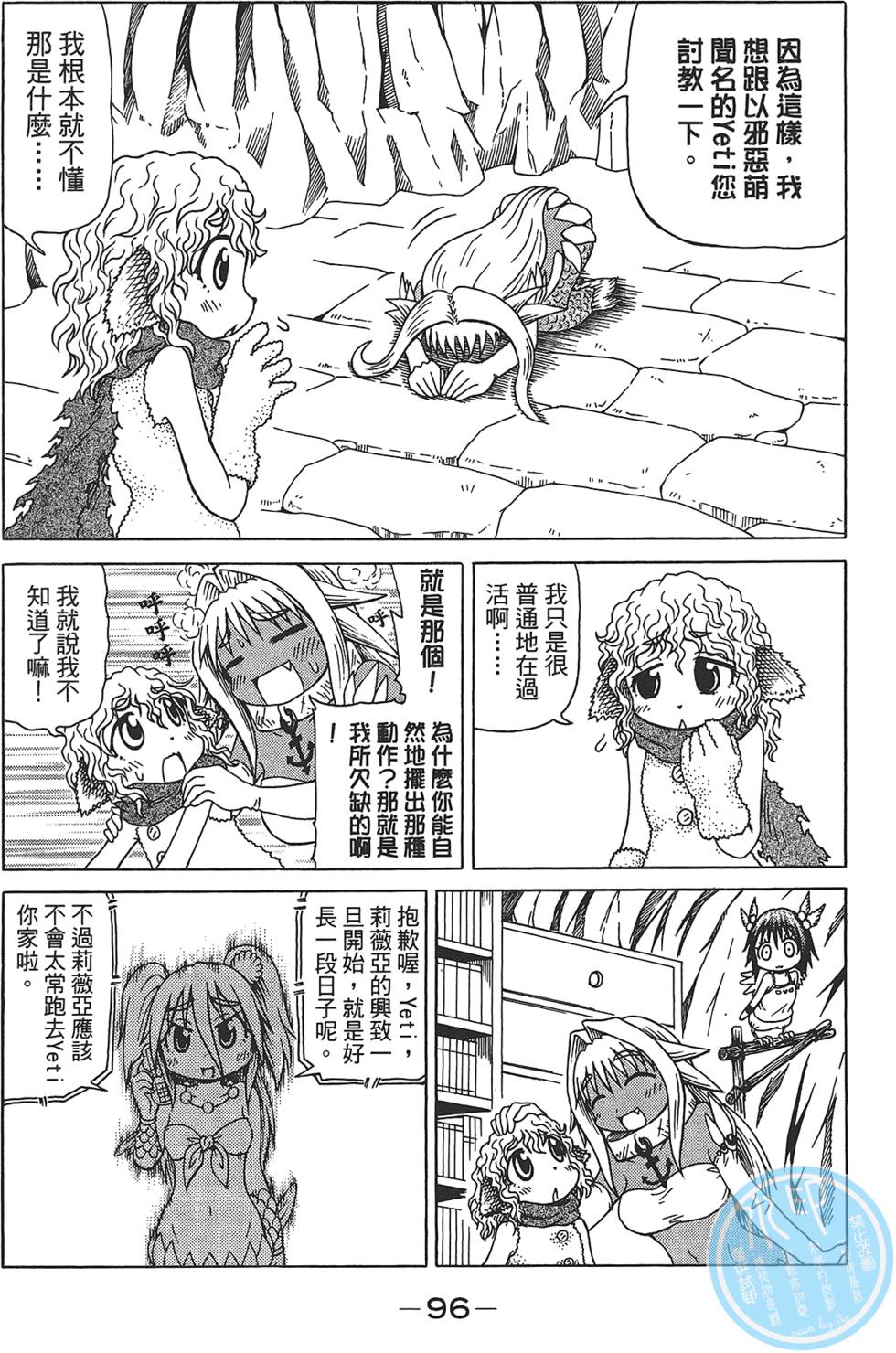 第97页