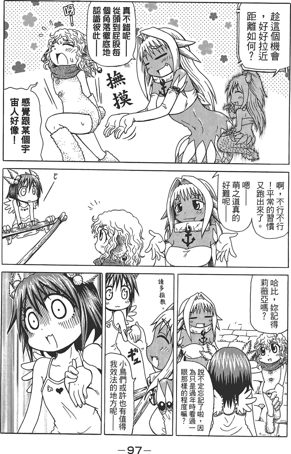 第98页