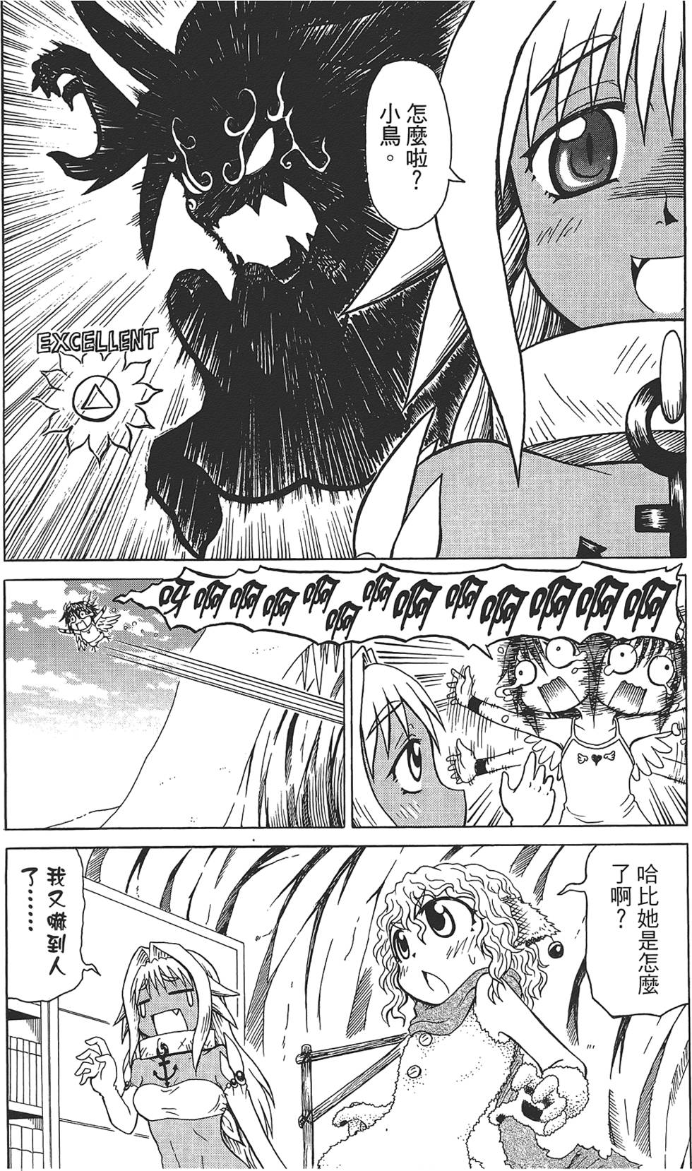 第99页