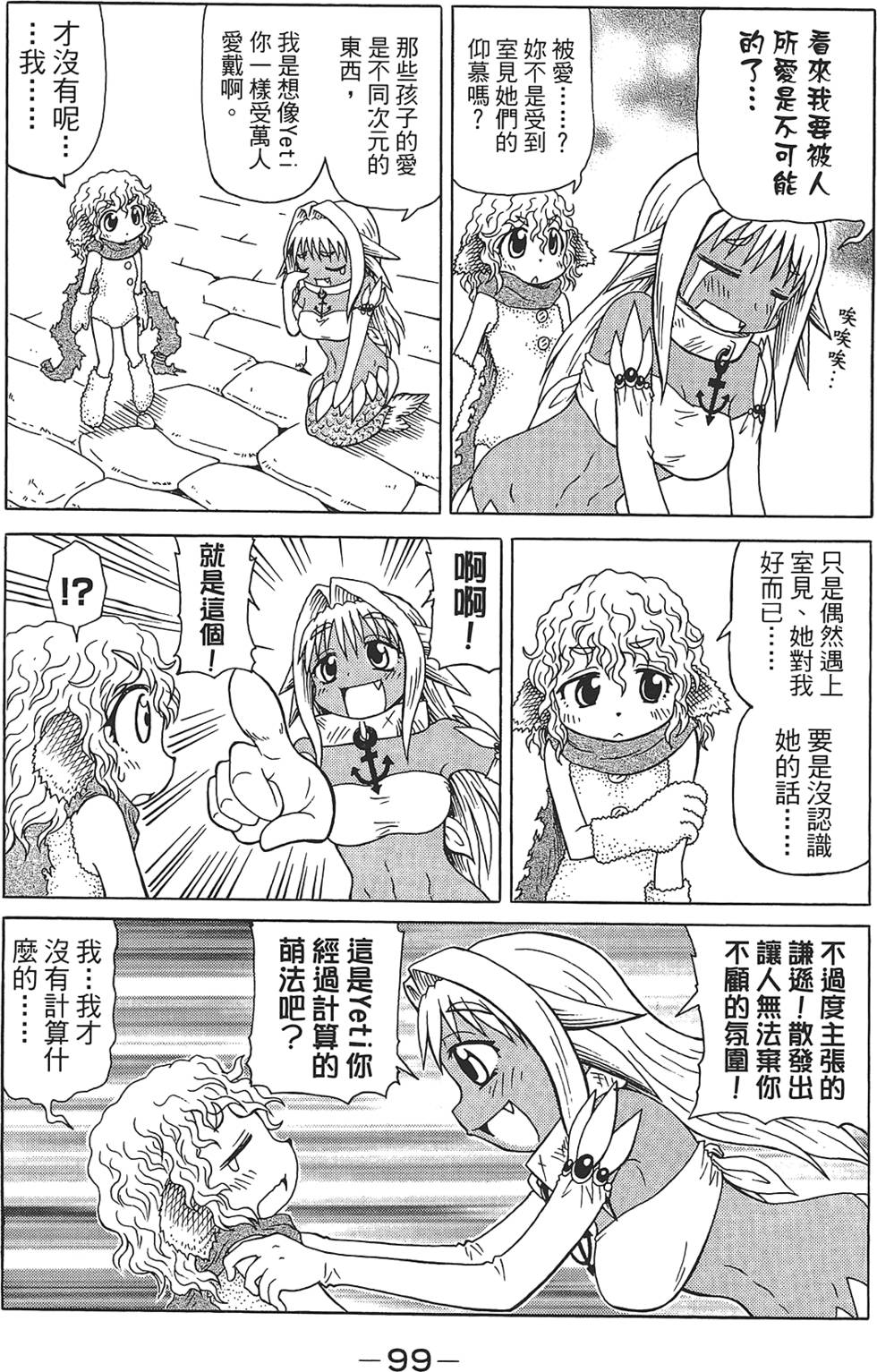 第100页