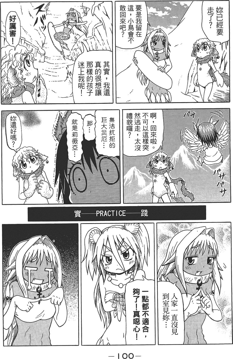 第101页