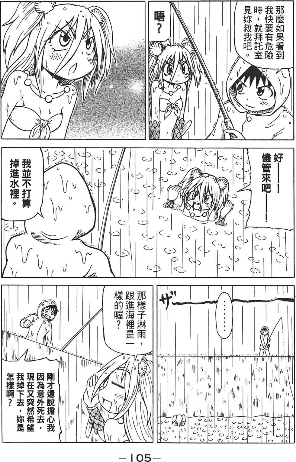 第106页