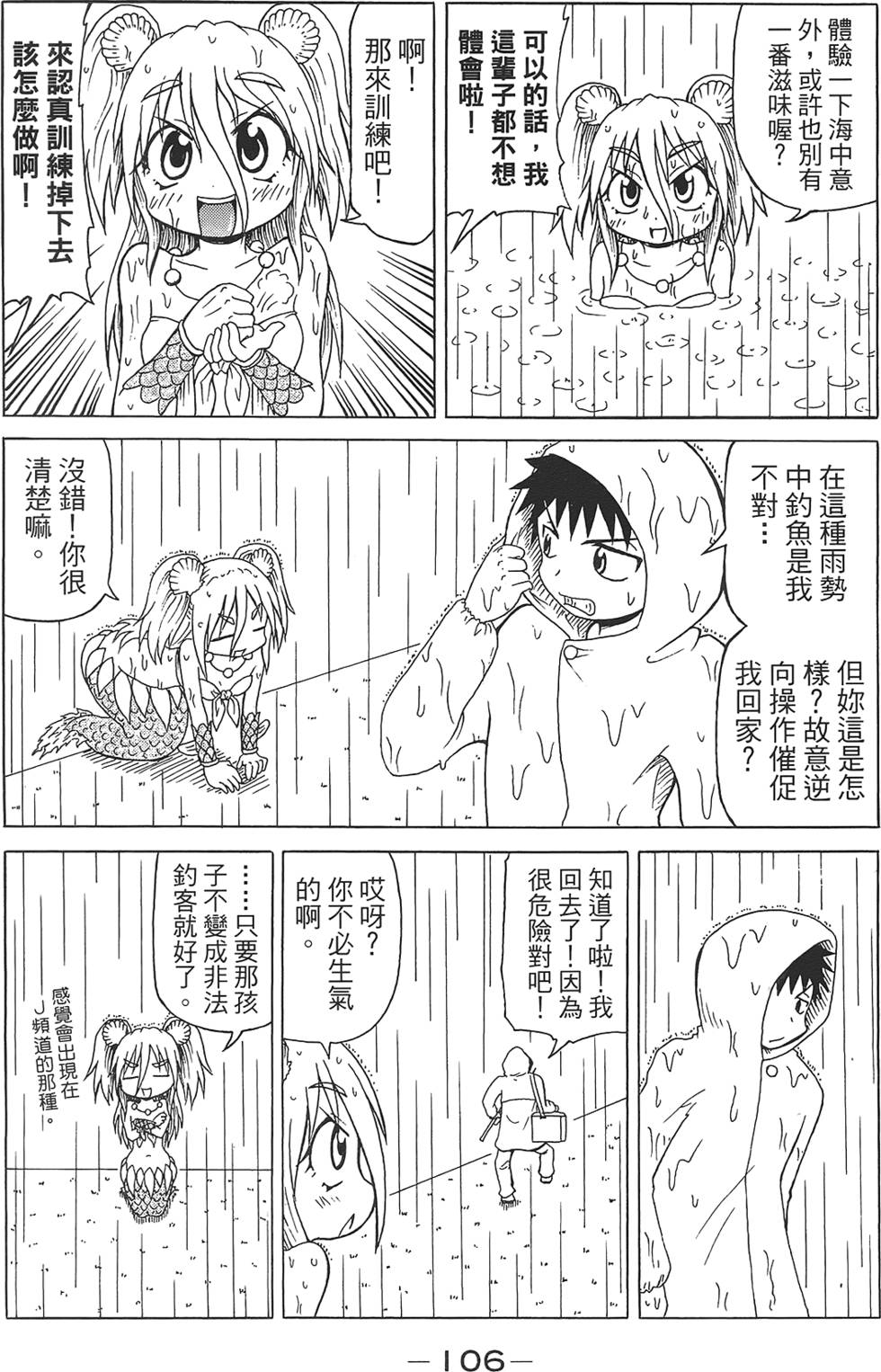 第107页