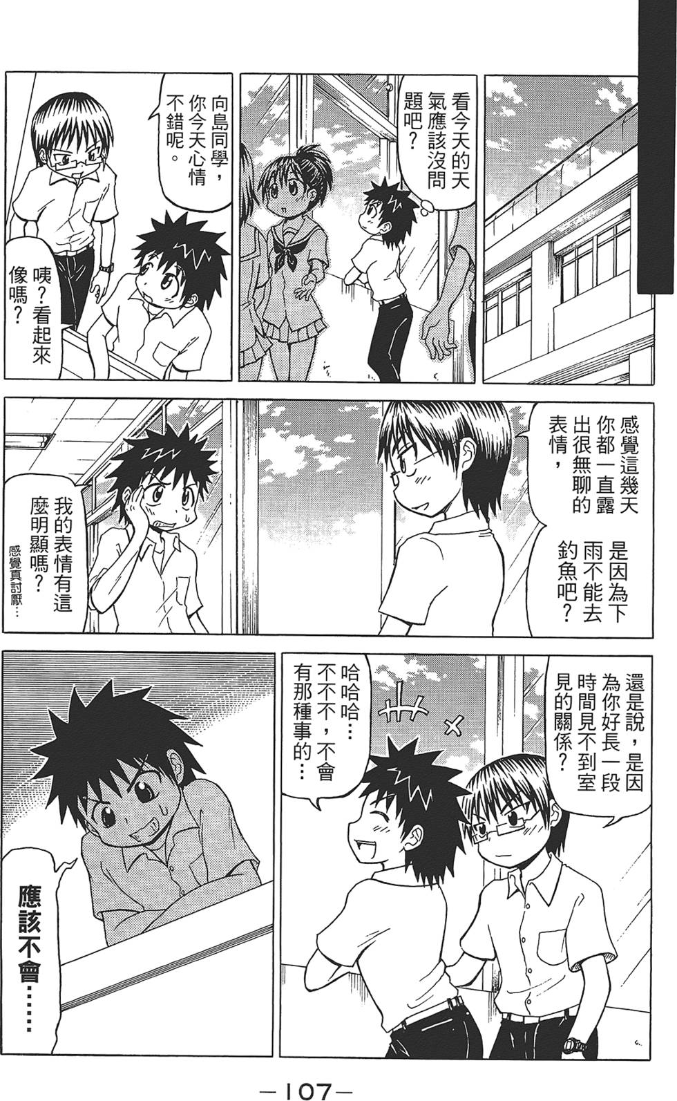 第108页