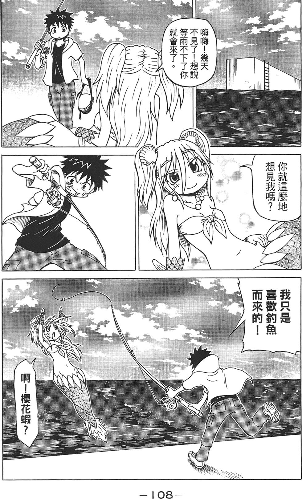 第109页