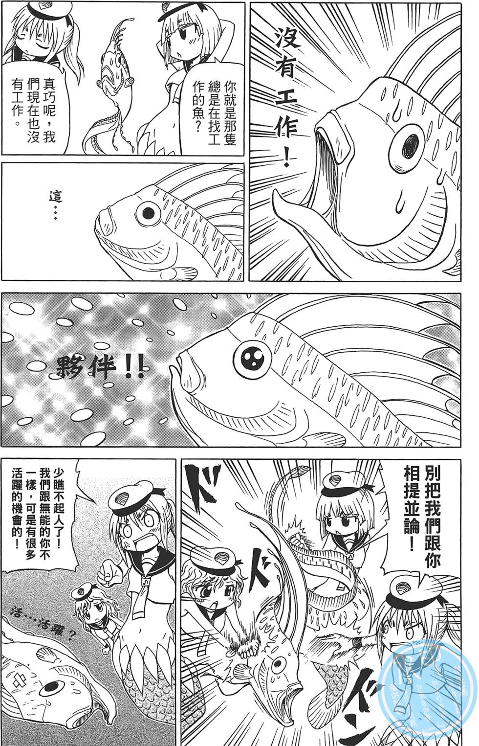 第111页
