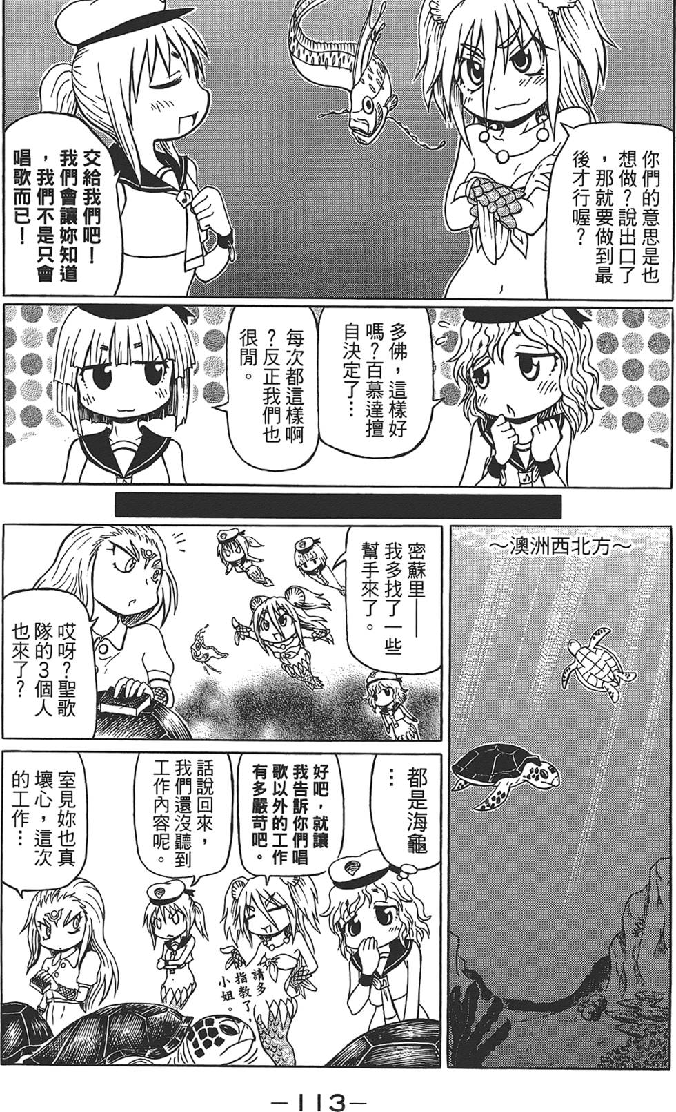 第114页