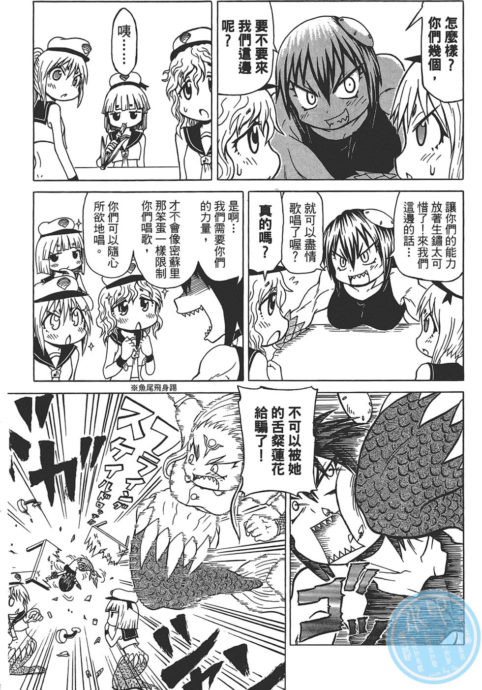 第121页