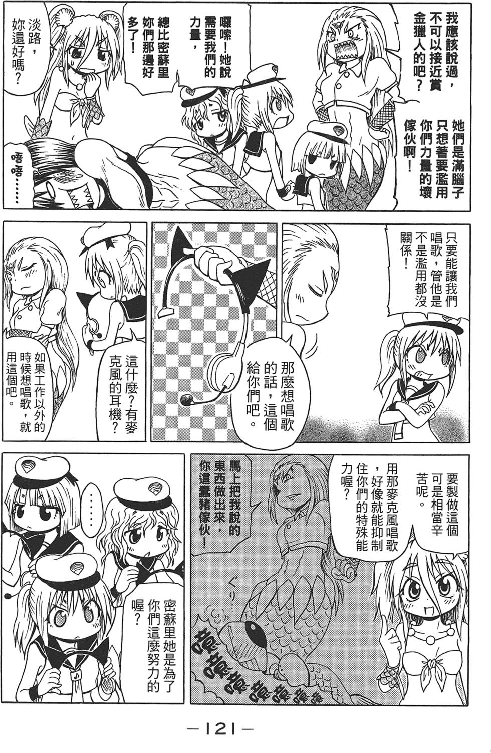 第122页