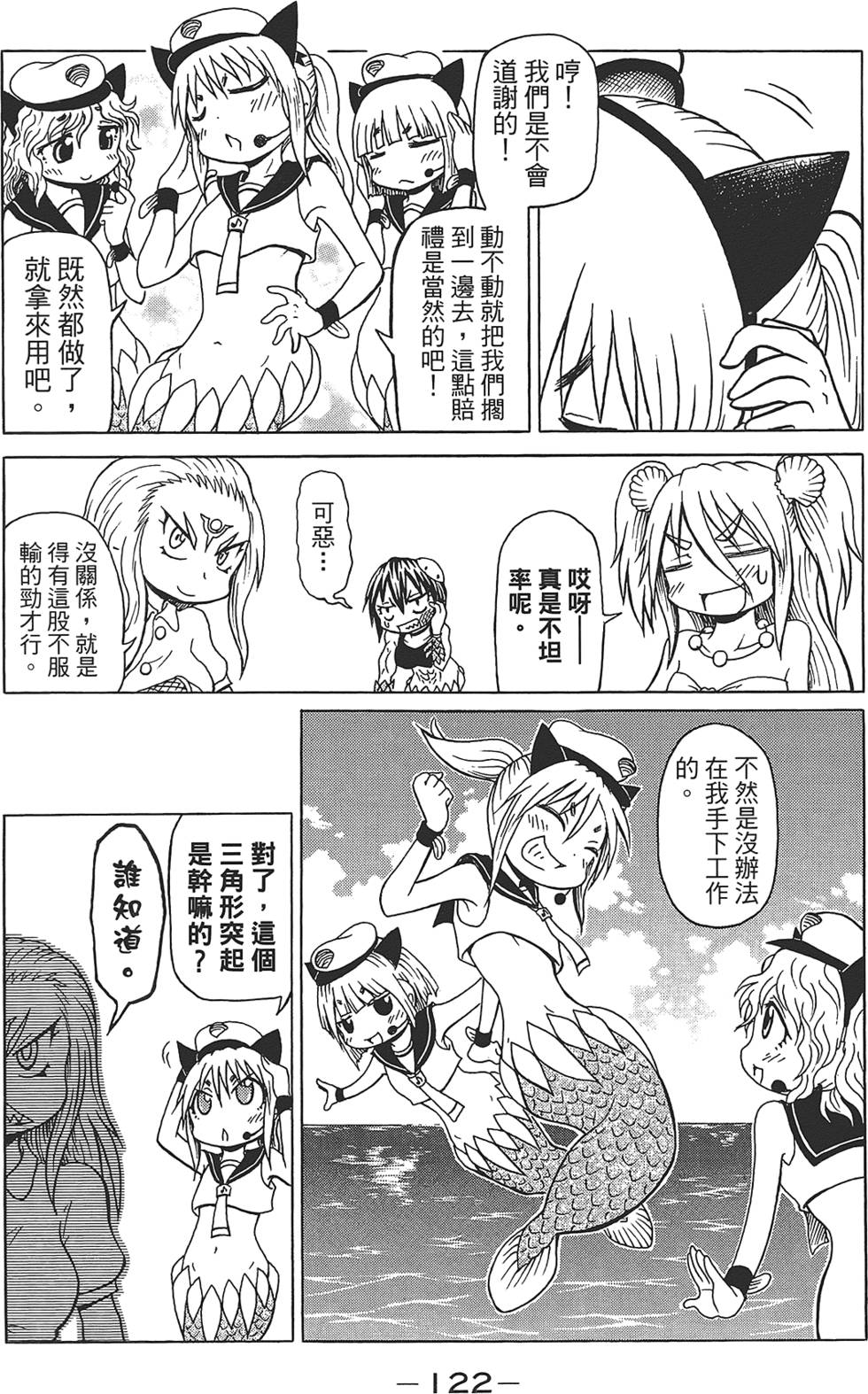 第123页