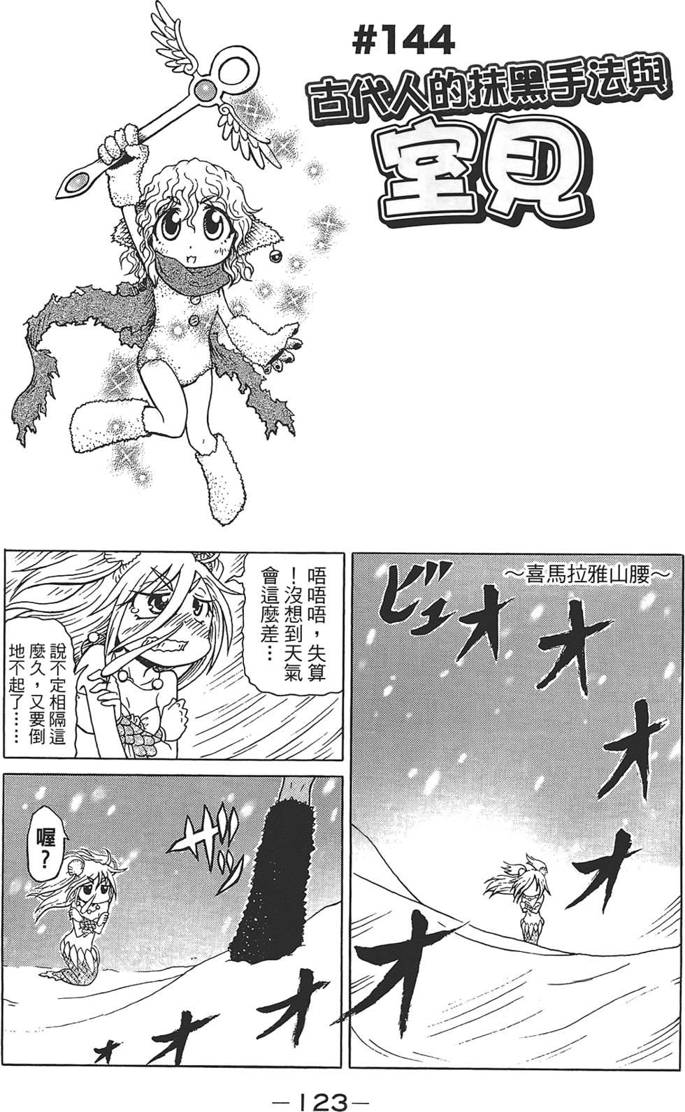 第124页