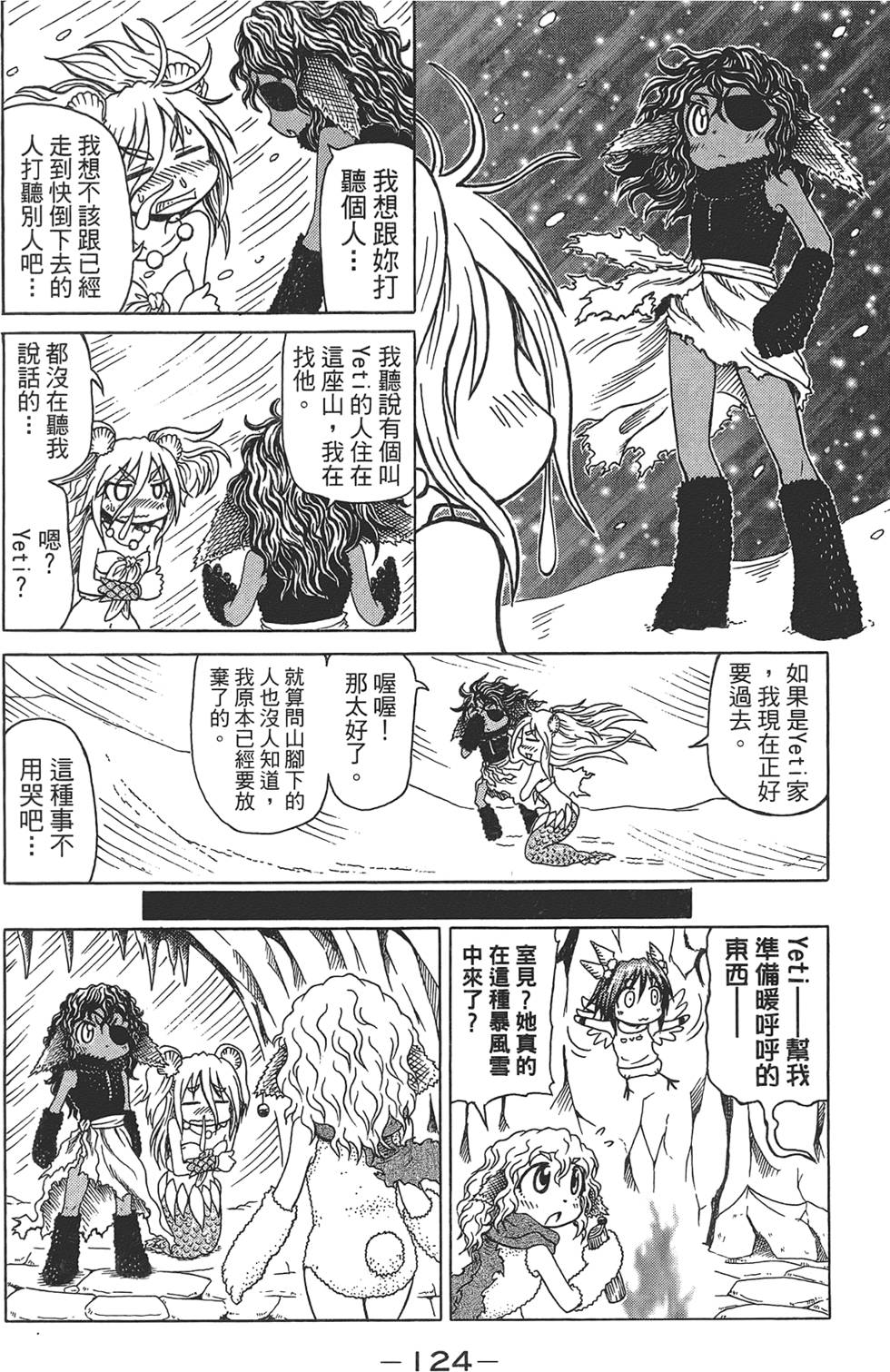 第125页