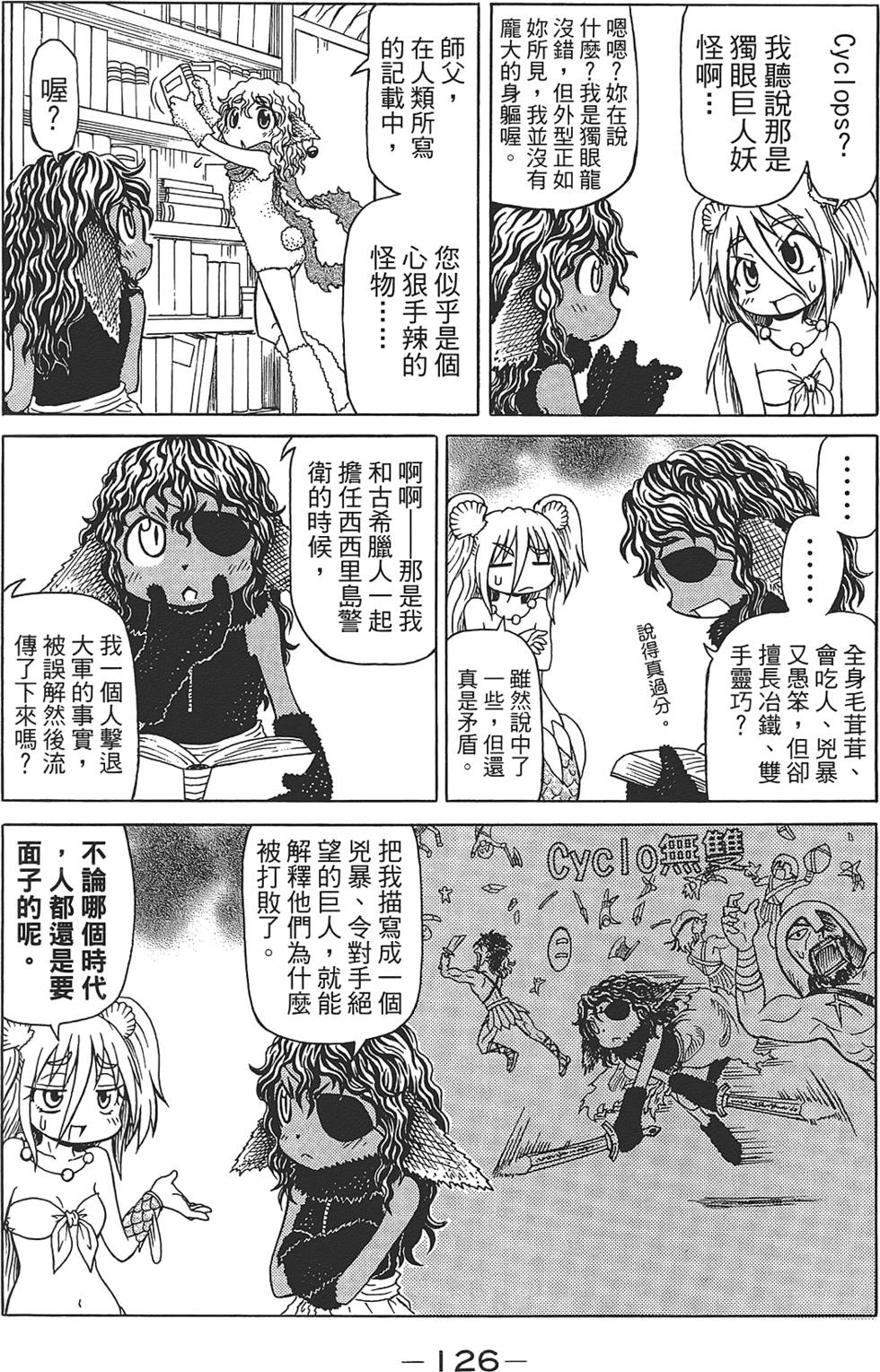 第127页