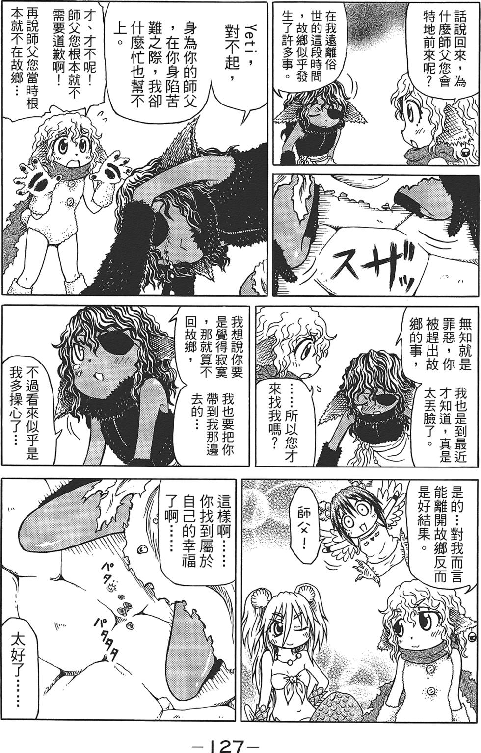 第128页