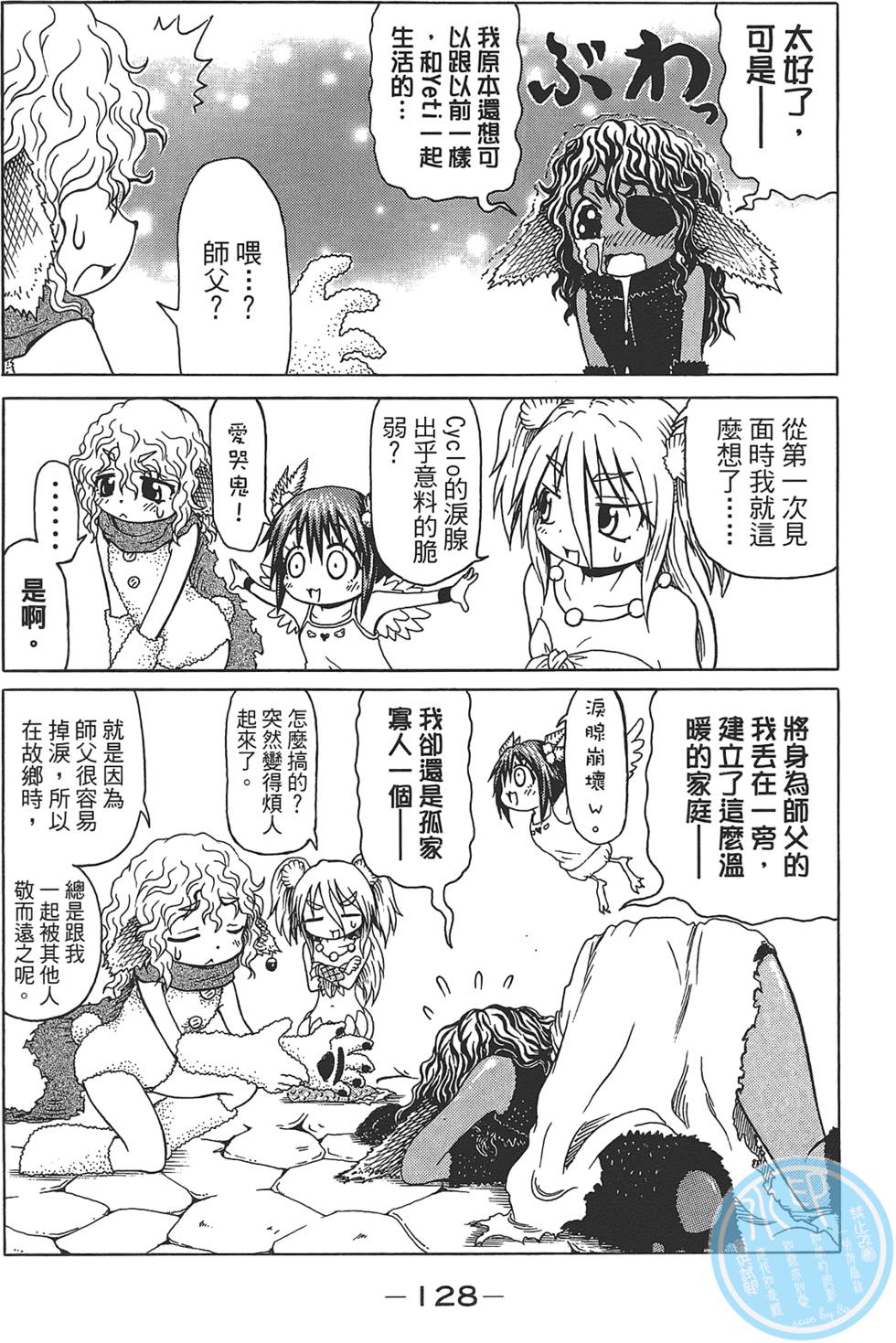 第129页
