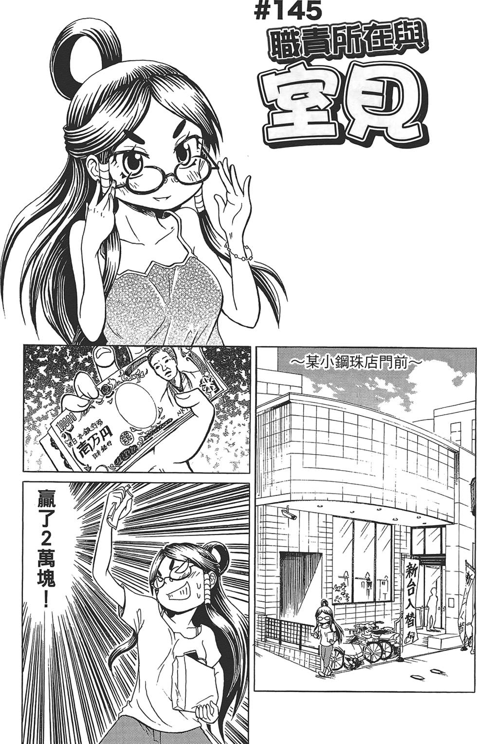 第132页