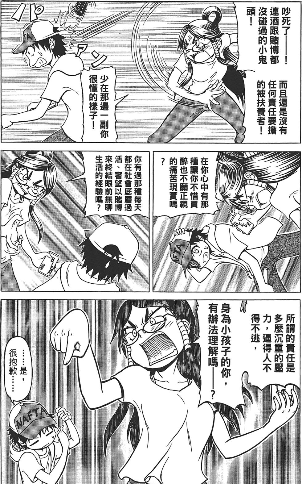 第134页