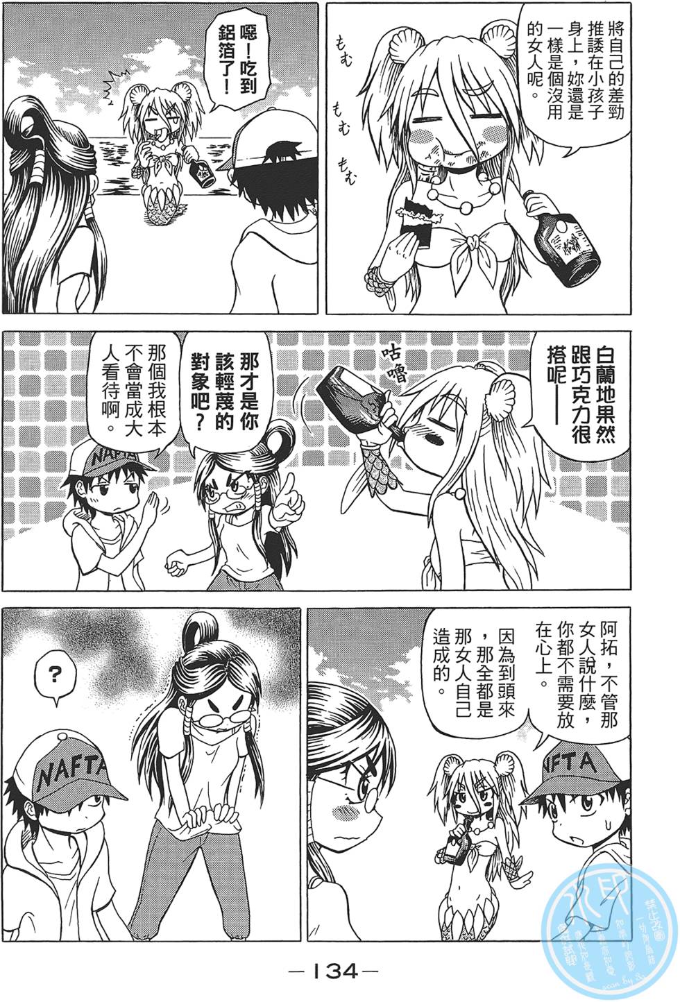 第135页