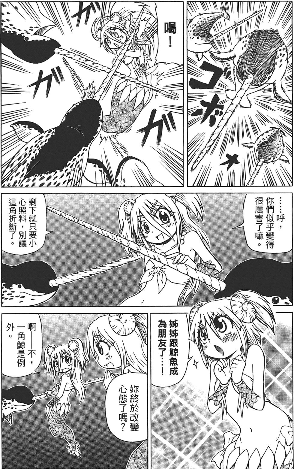 第141页