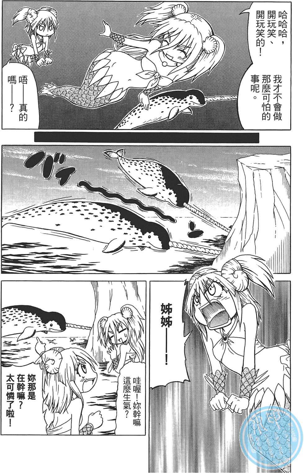 第143页