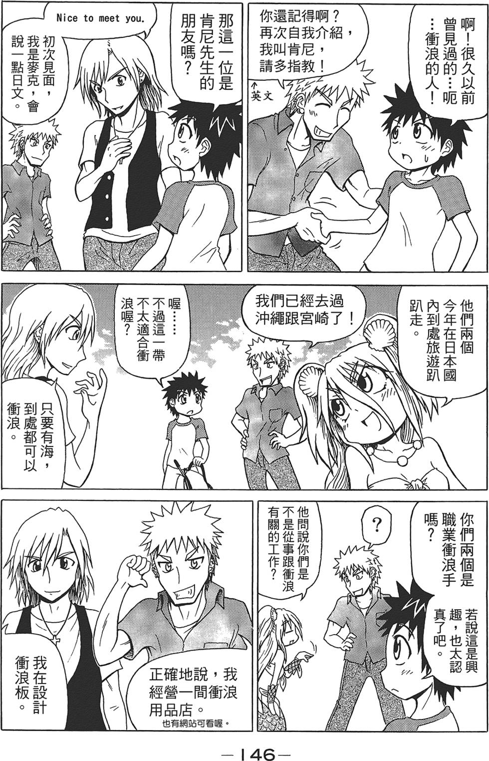 第147页