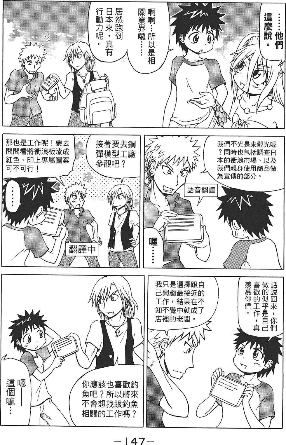 第148页