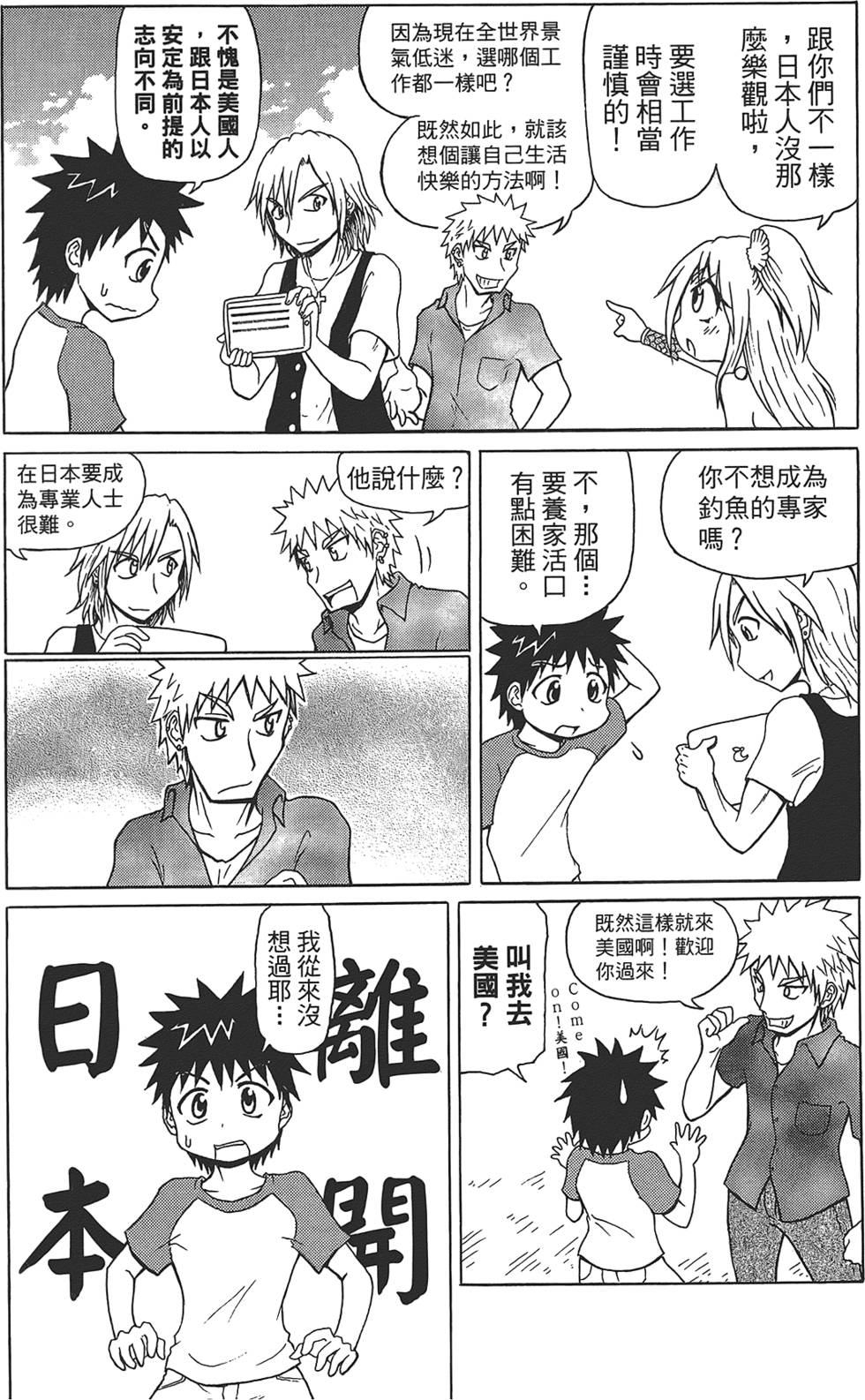 第149页