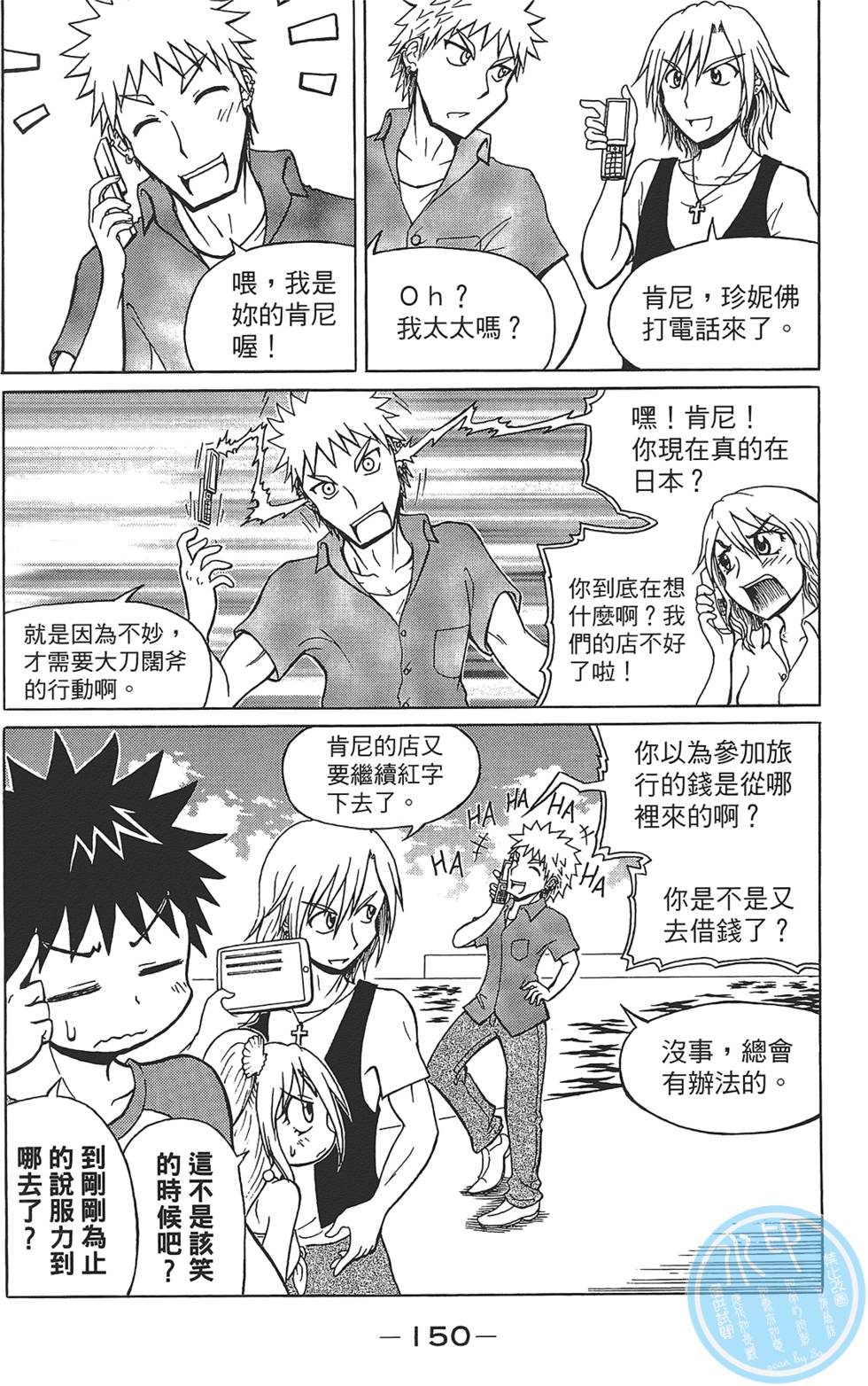 第151页