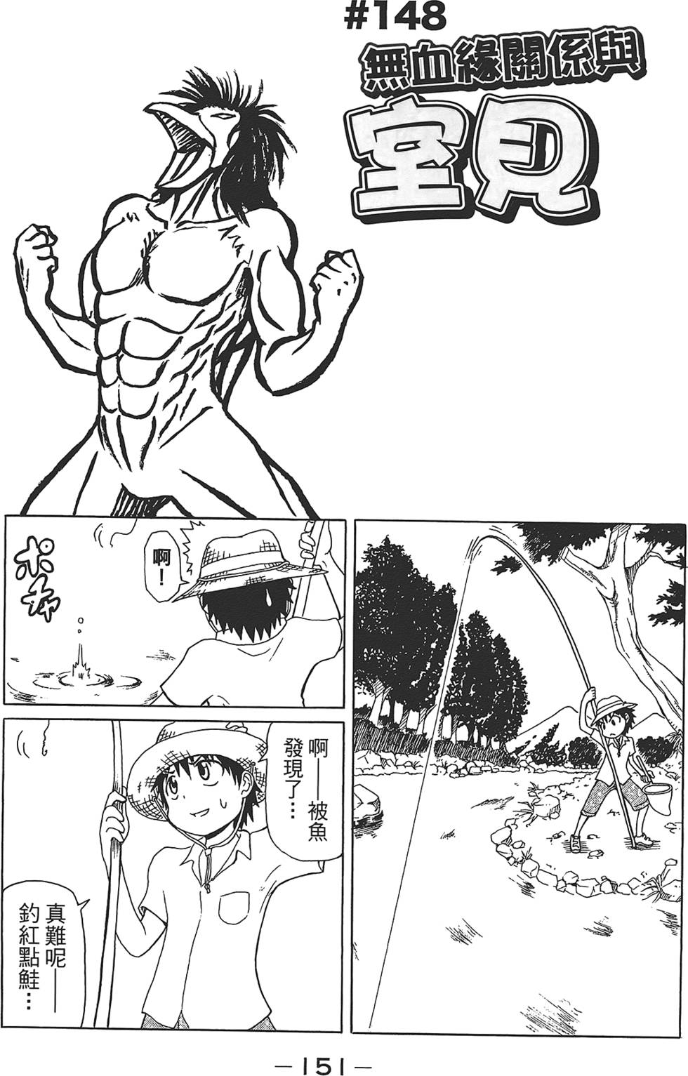 第152页