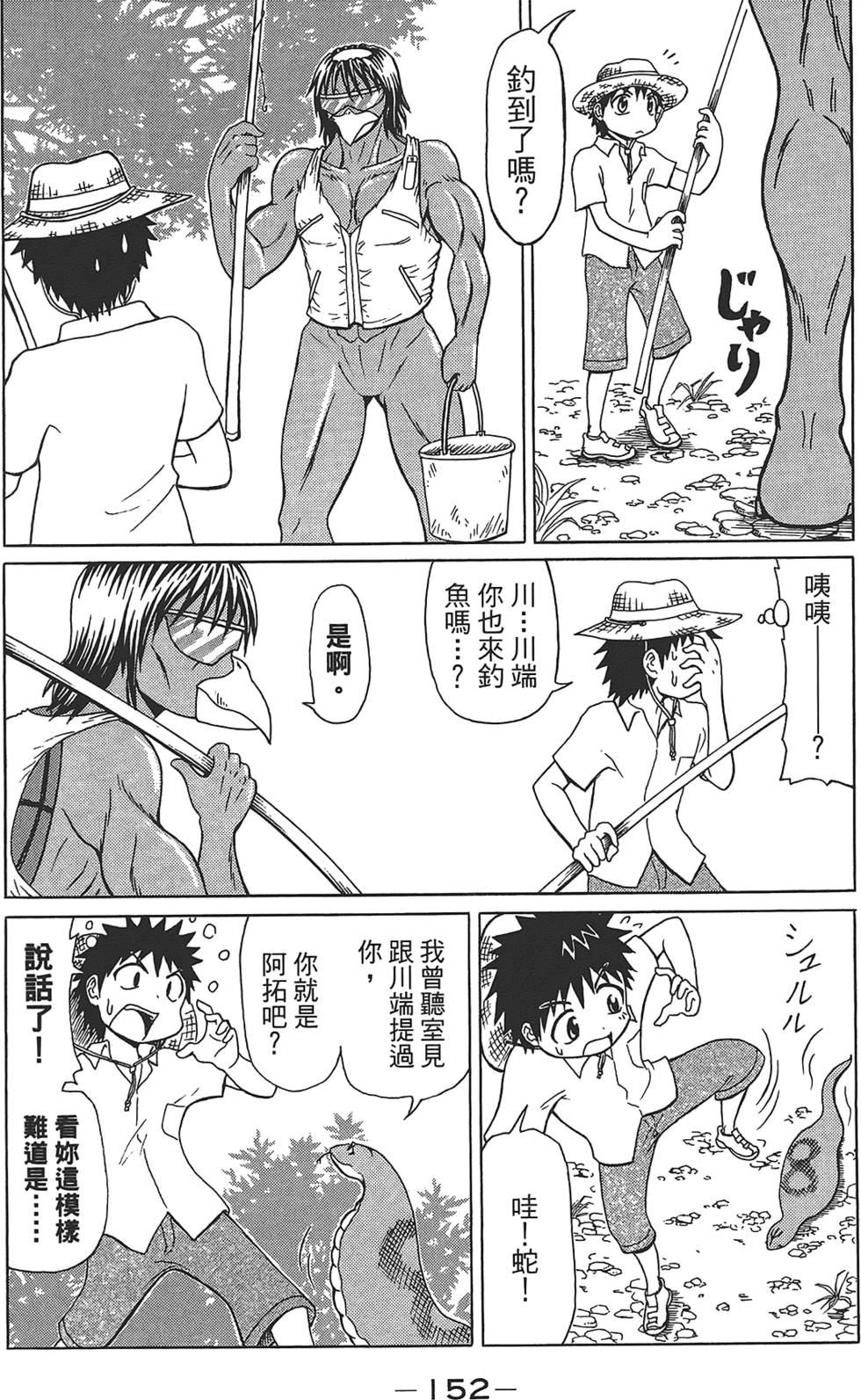 第153页