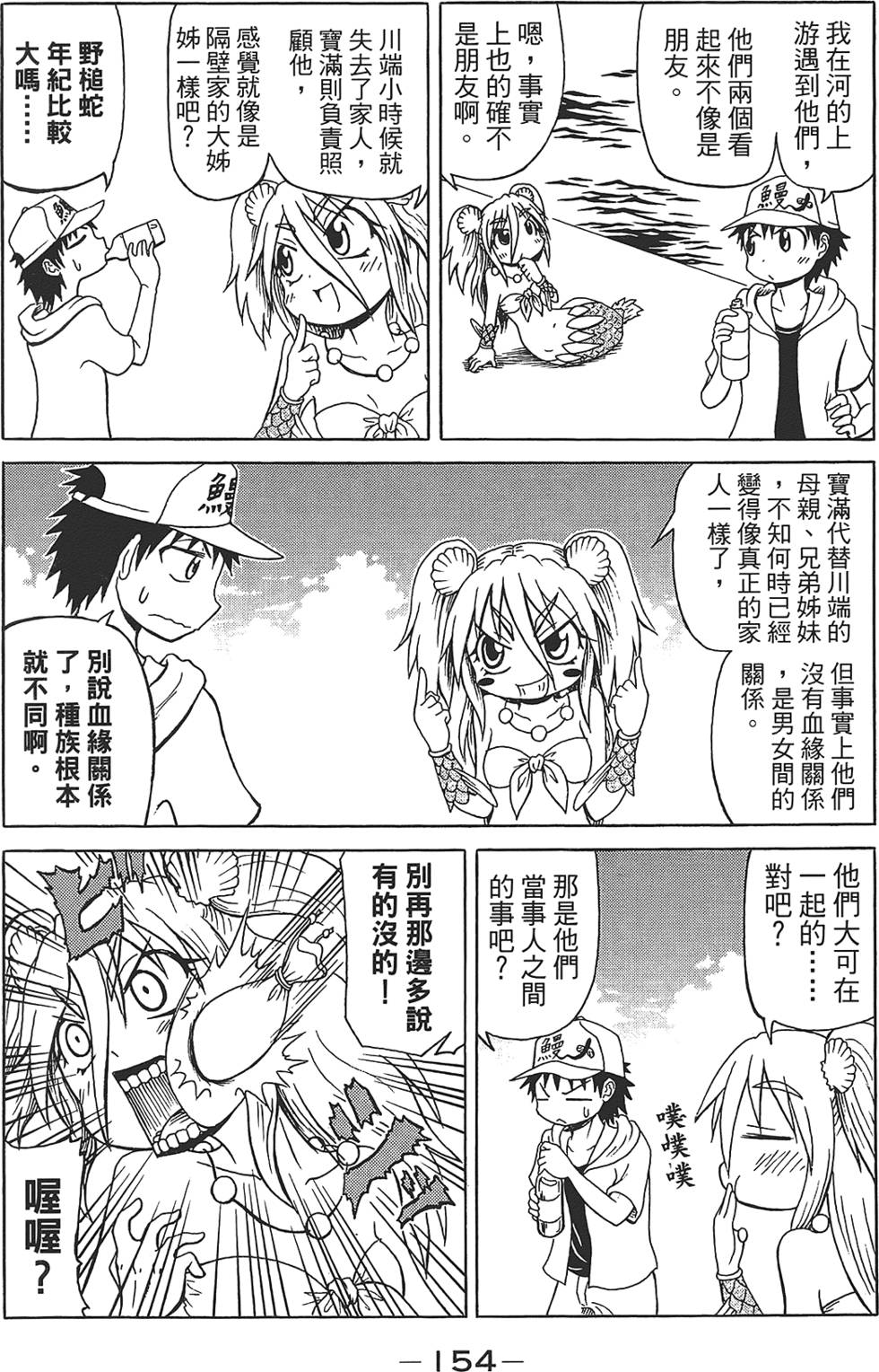 第155页