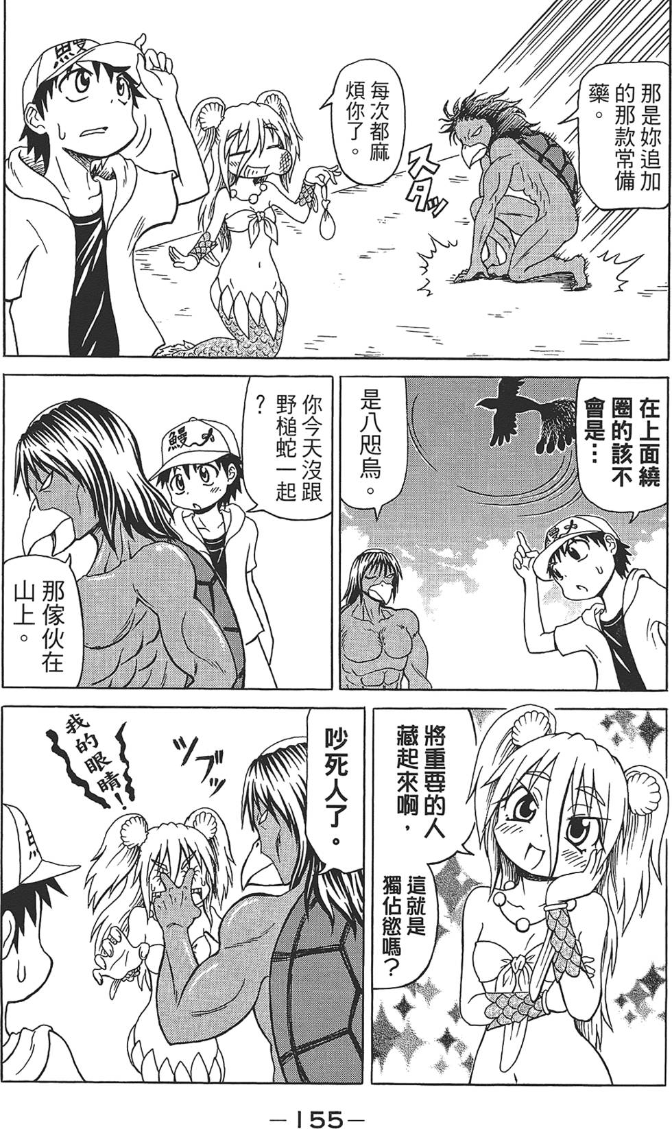第156页