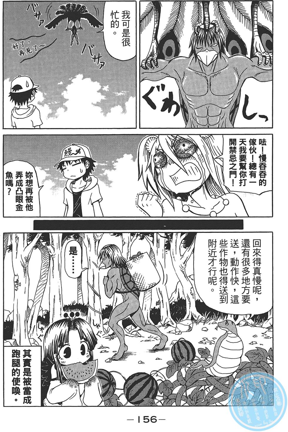 第157页