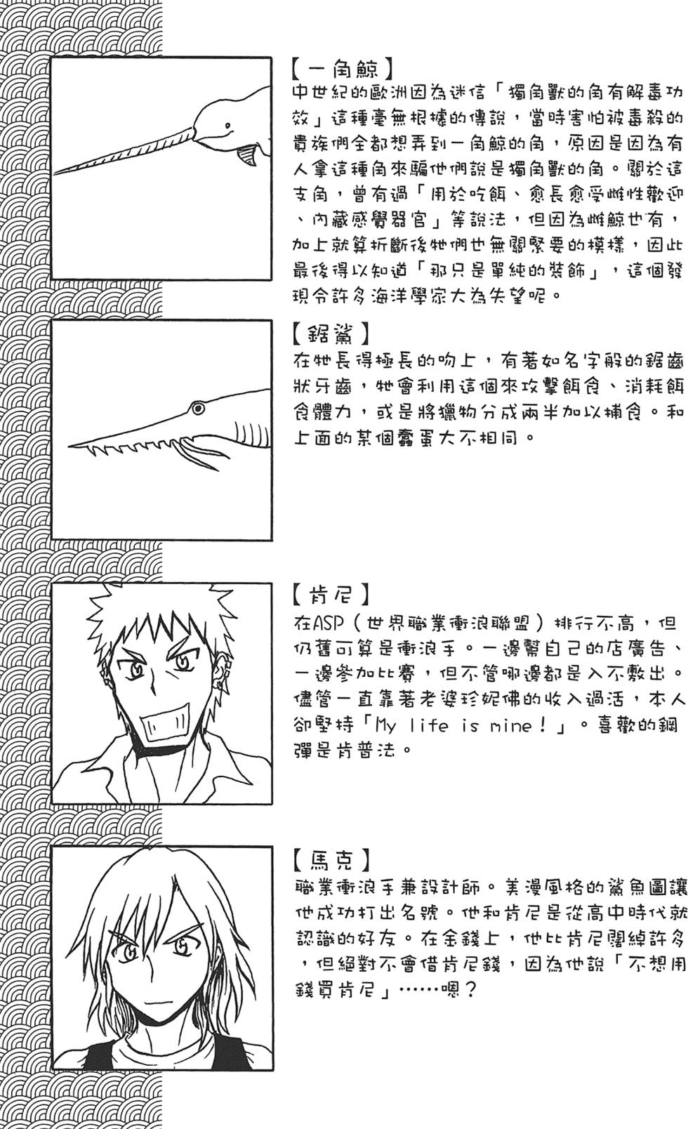 第158页