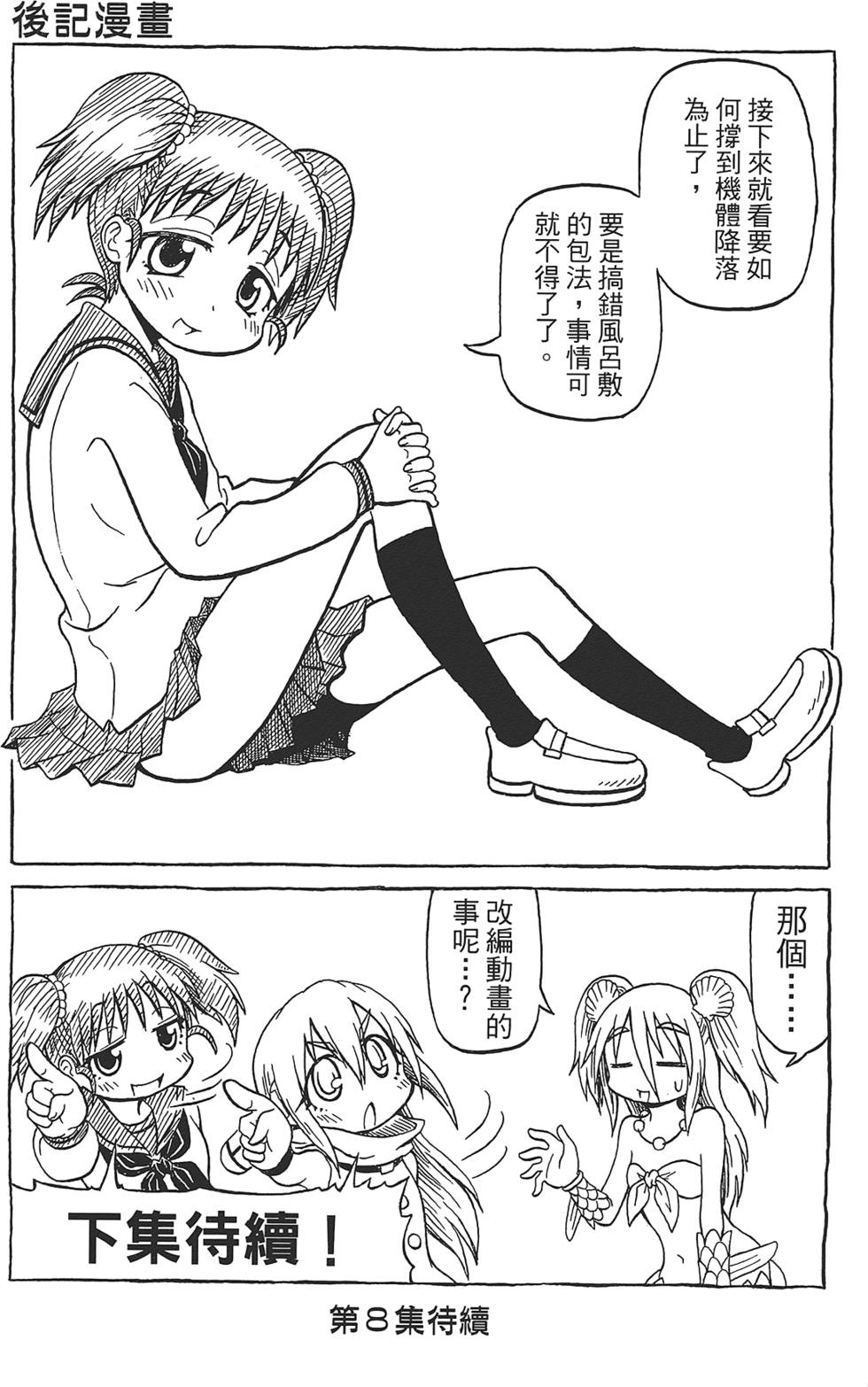 第160页