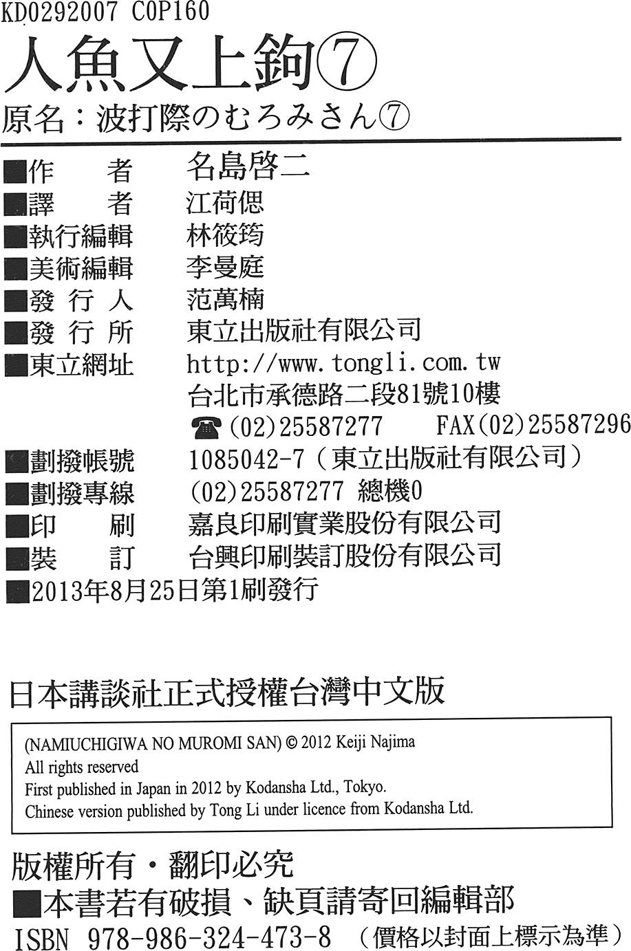 第161页