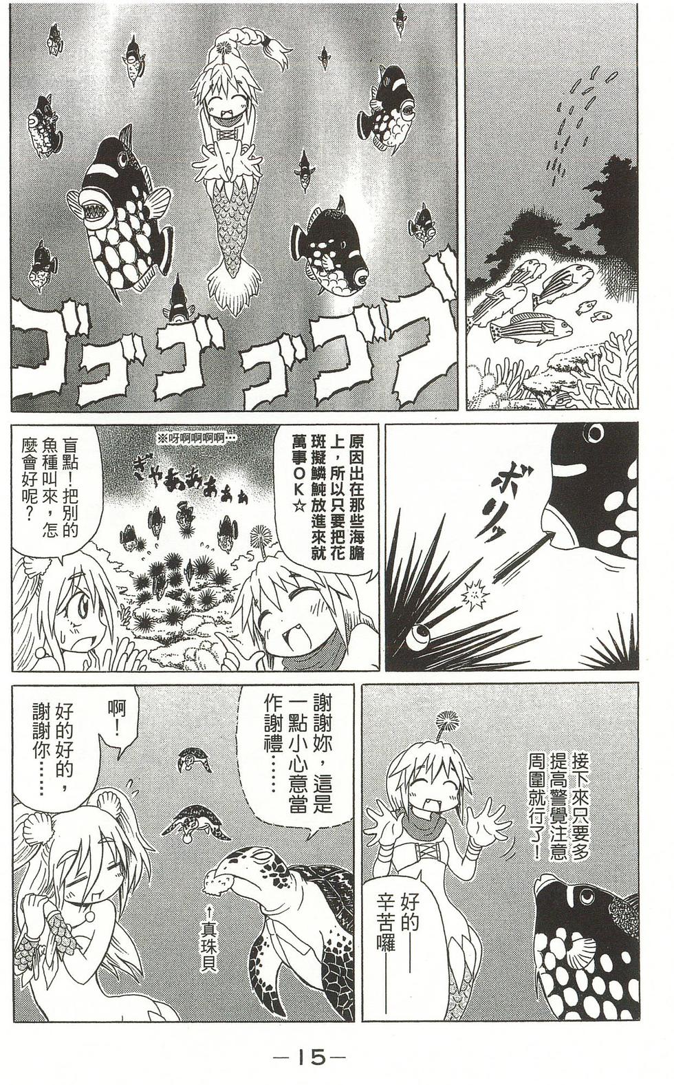 第15页