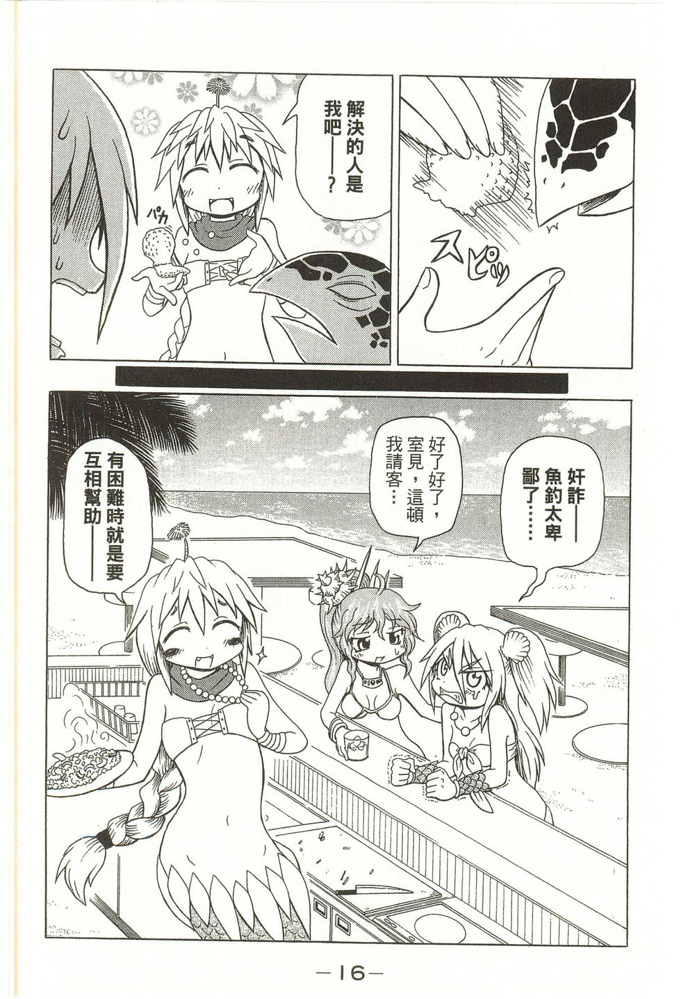 第16页