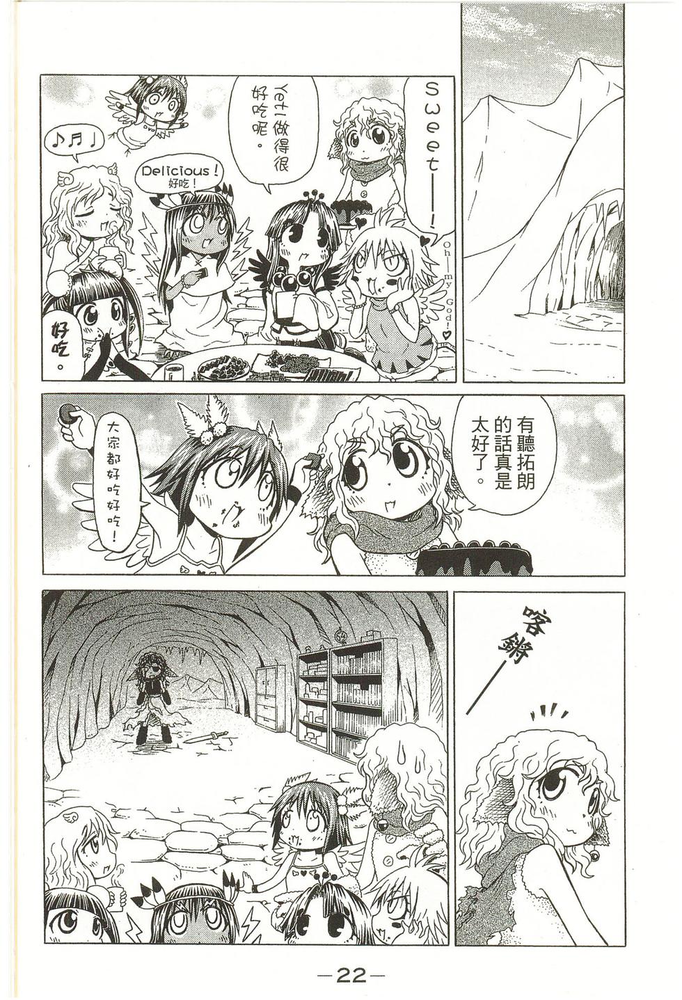 第22页